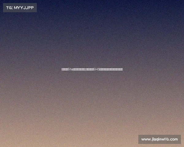 第五人格5hs电子竞技只争第一;《第五人格5HS战队：巅峰之争，唯问鼎为王道》