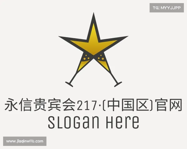 最新永信贵宾会217·(中国区)官网